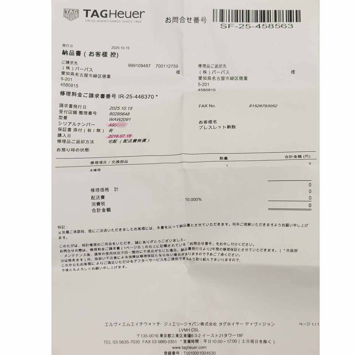 タグホイヤー TAG Heuer モナコ V4 ファントム 50本限定 WAW2091 メンズ 腕時計 ブラック オートマ 自動巻き ウォッチ Monaco 90295648_画像3