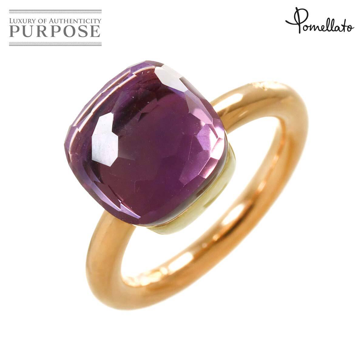ポメラート Pomellato ヌード クラシック #48 リング アメジスト K18 PG WG ピンク ホワイトゴールド 750 指輪 Amethyst Ring 90299737_画像1