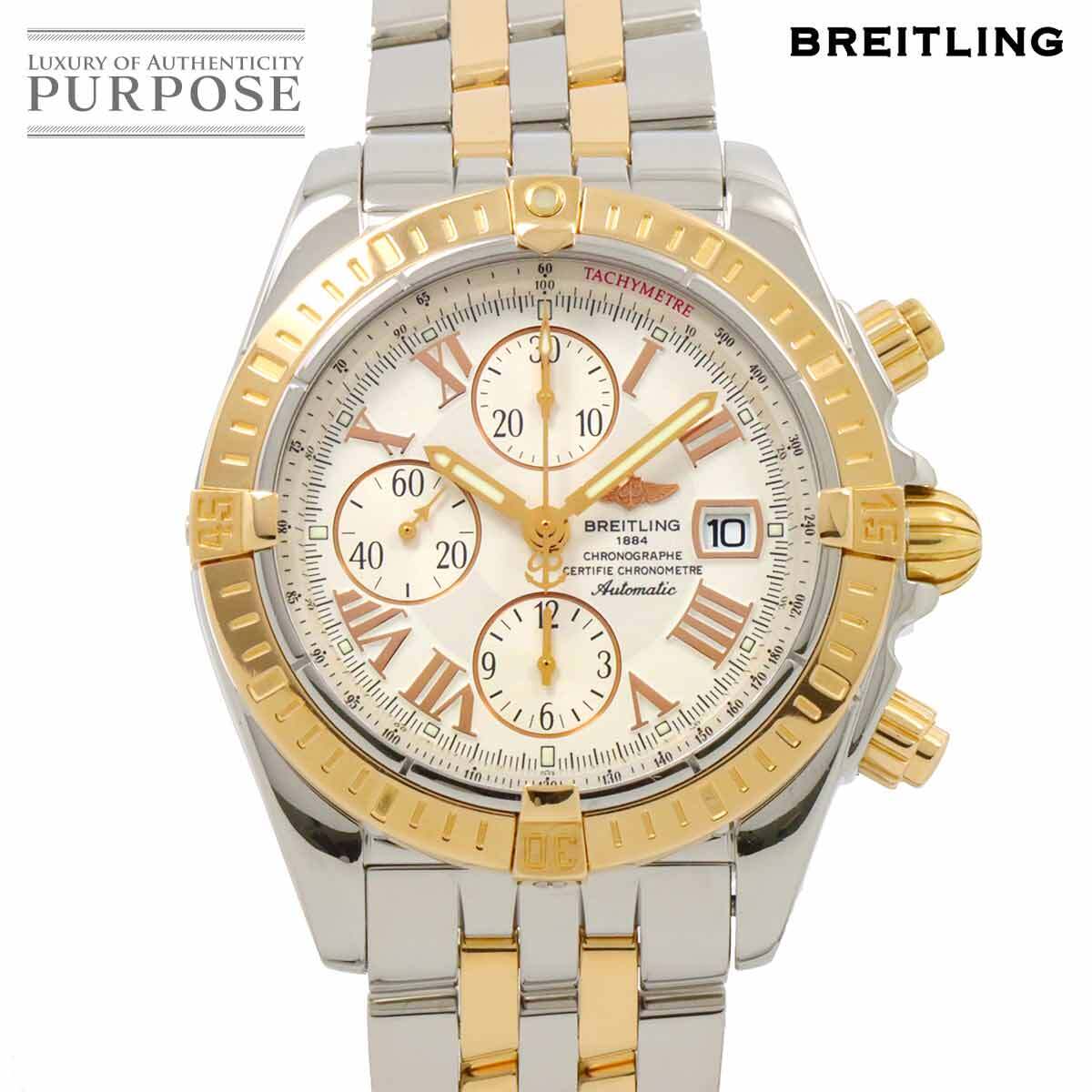 ブライトリング BREITLING クロノマット エボリューション コンビ C13356 クロノグラフ メンズ 腕時計 PG 自動巻き Chronomat 90268236_画像1