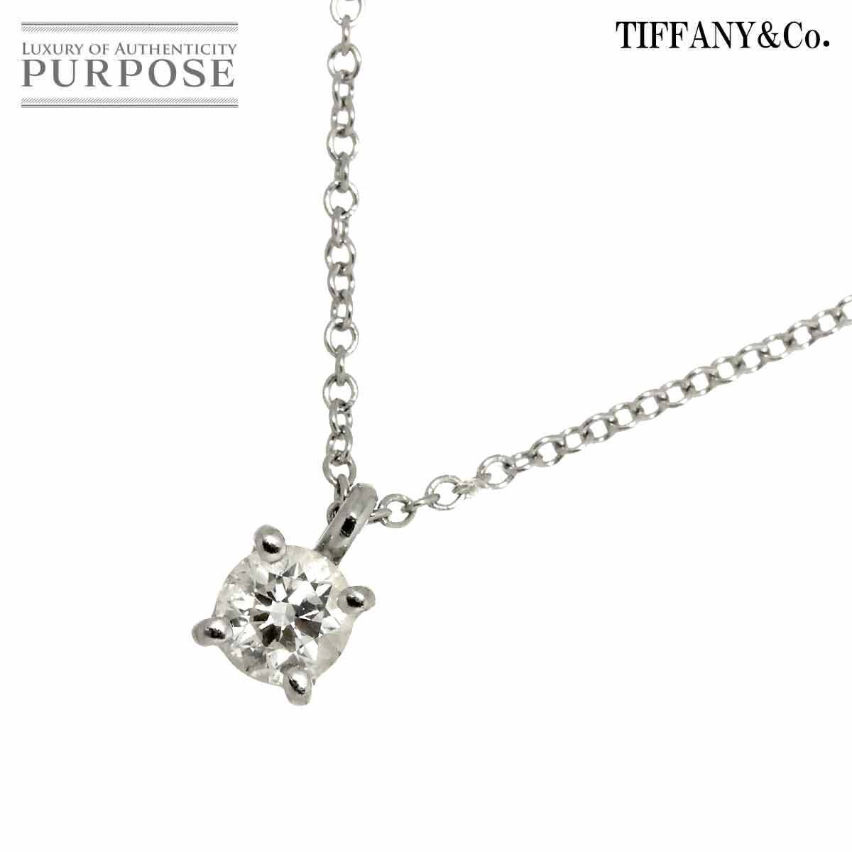 ティファニー TIFFANY&CO. ソリティア ダイヤ 0.23ct H/VVS1/EX ネックレス 42cm Pt プラチナ Necklace【鑑定書付き】 90300711_画像1