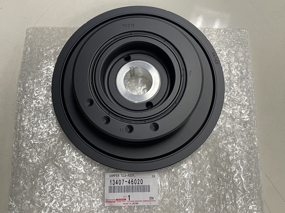 1JZ-GTE/1JZ-GE 2JZ-GTE/2JZ-GE トヨタ純正クランクプーリー　品番13407-46020　　JZX100/JZA80/JZS147/JZS161等_画像1