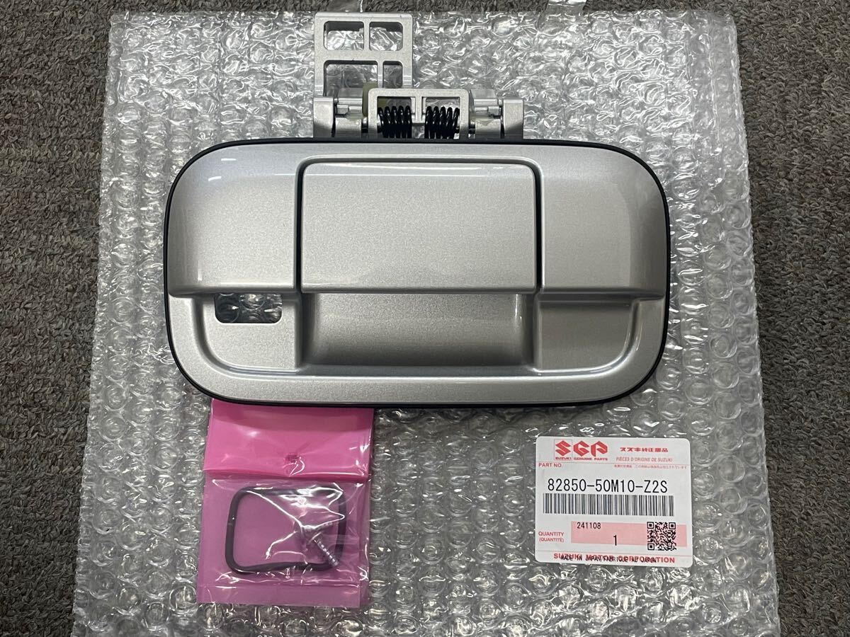 スズキ純正 品番82850-50M10-Z2S 未使用品 DA17Vエブリィ ハスラー ワゴンR スペーシア バックドアハンドル バックカメラ付き用_画像1