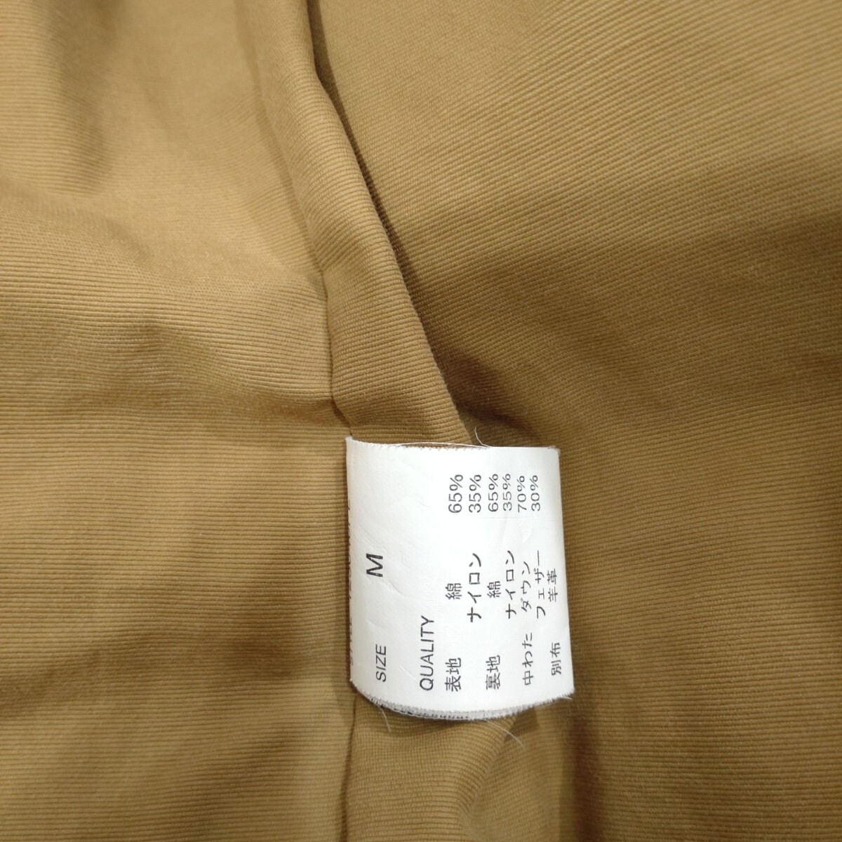 ダウンベスト ビンテージ who's who Gallery Mサイズ_画像3