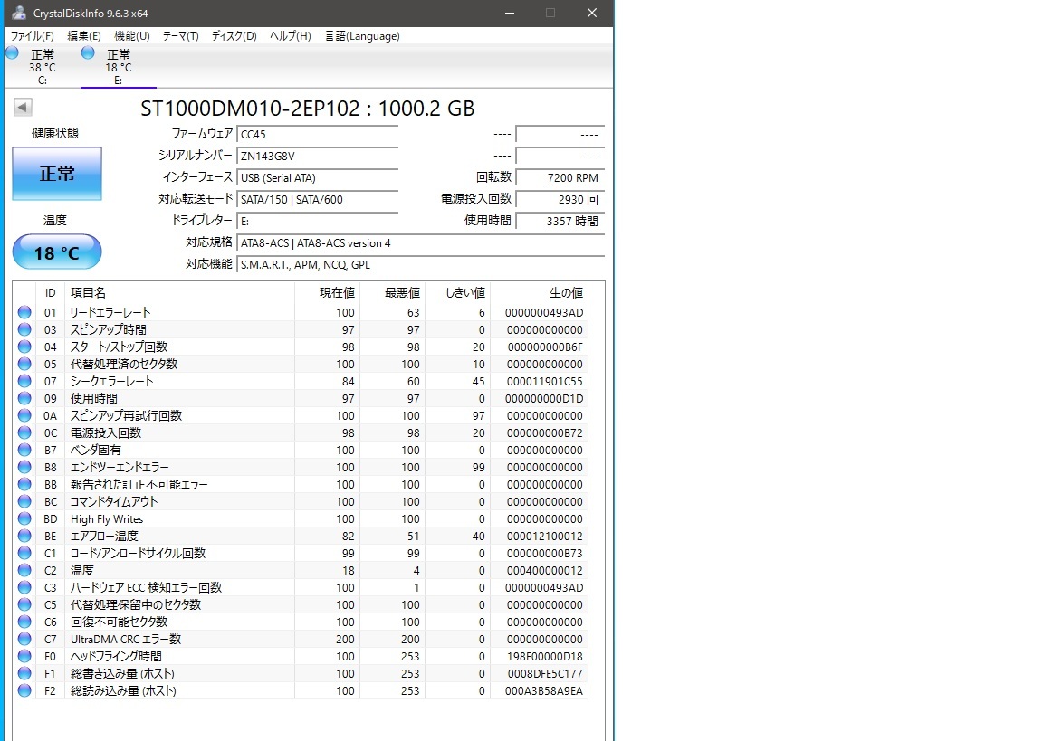 ★3357時間 動作確認済★シーゲート Seagate ST1000DM010 1TB 3.5インチ HDD SATA 保証付き 送料無料_画像4
