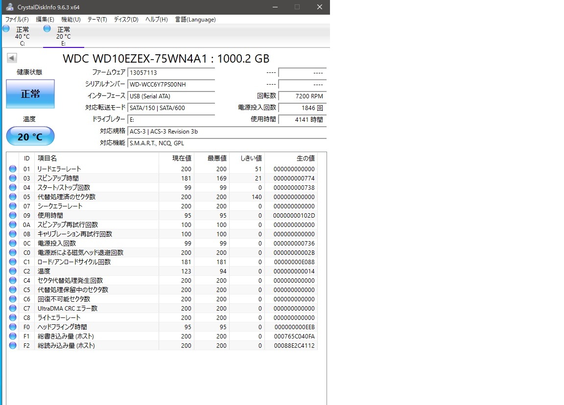 ★4141時間 動作確認済★WD WESTERN DIGITAL WD10EZEX 1TB 3.5インチ HDD SATA 保証付き 送料無料_画像4