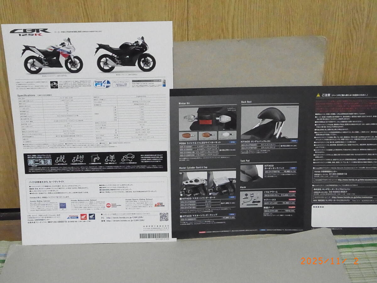  Honda CBR125R каталог . опция проспект * бесплатная доставка *