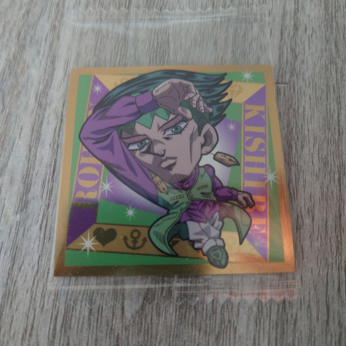 ジョジョウエハースシール 岸辺露伴 4-04_画像1