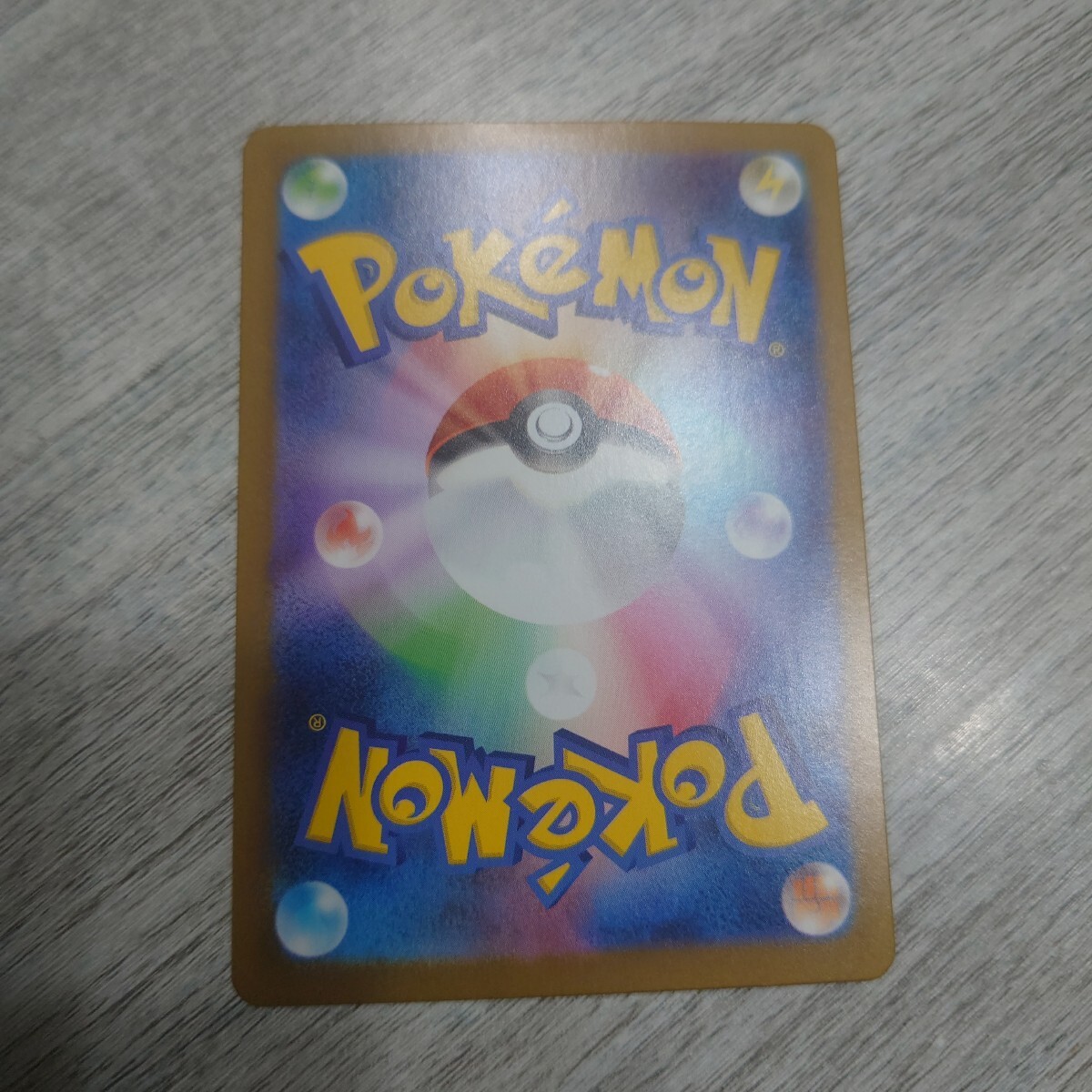 ポケモンカード　インテレオン　AR m1S メガシンフォニア_画像2