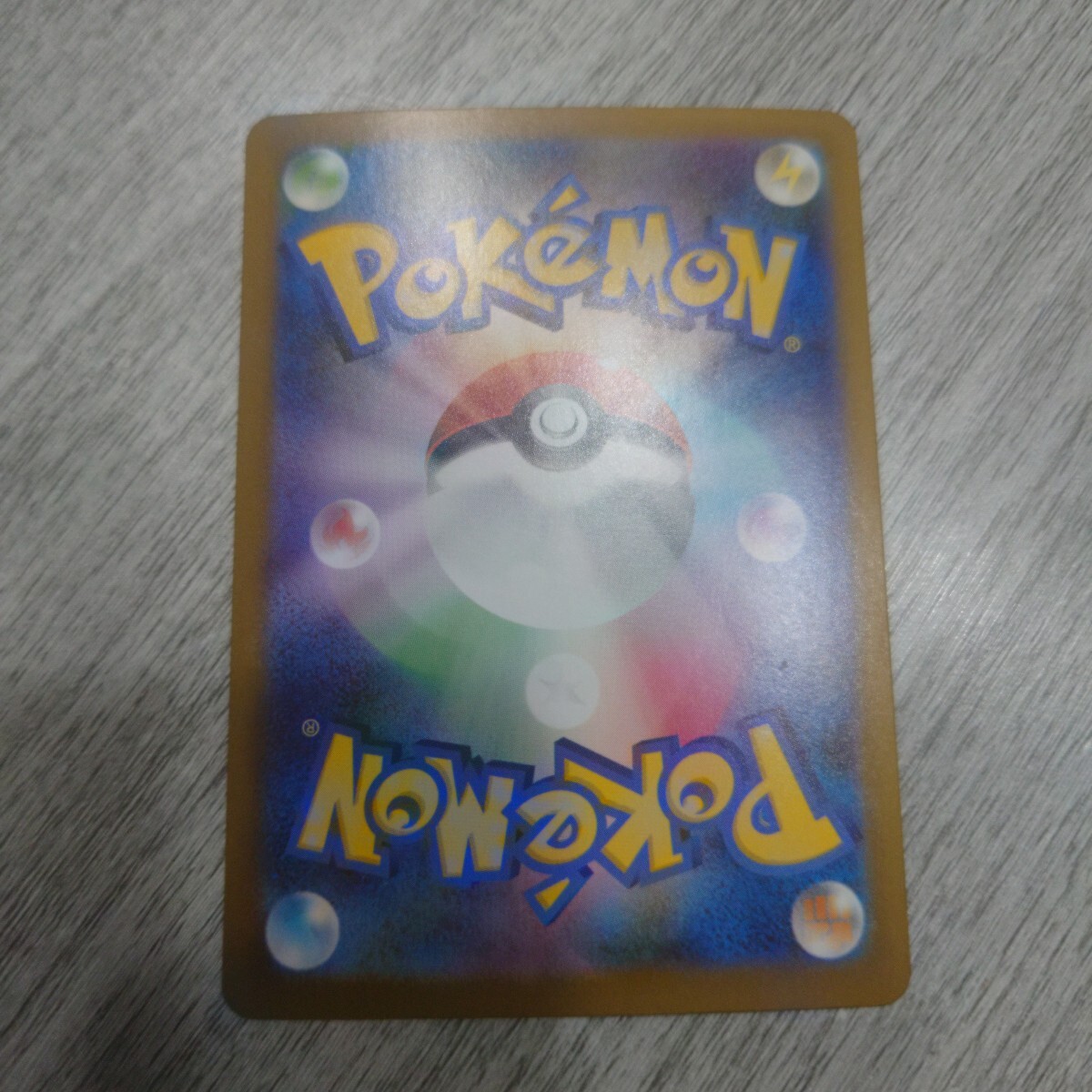 ポケモンカード　ハガネール　R m1L メガブレイブ_画像2