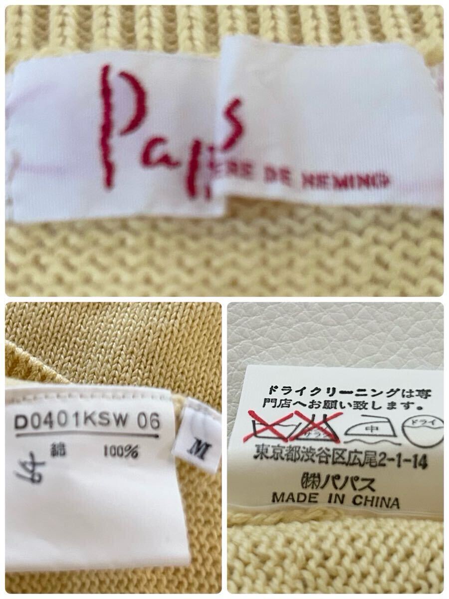Papas パパス ビッグロゴ ニット セーター コットン100% イエロー 黄色 クルーネック M表記 L相当_画像6