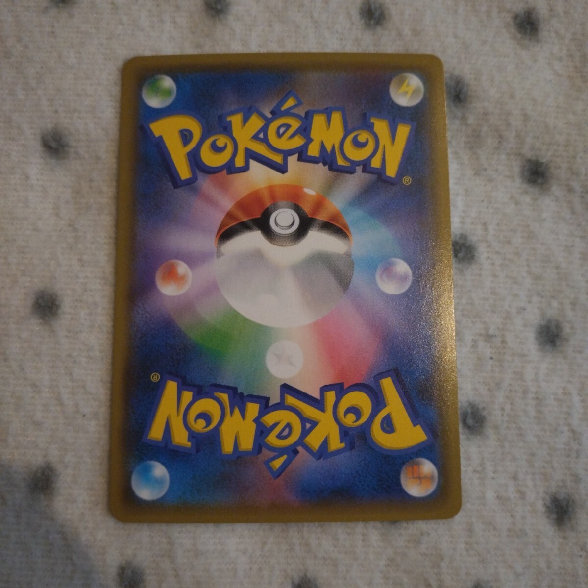 ポケモンカード SM8b ☆ ミミッキュ ホロ キラ ミラー ☆ くすねる まねっこ ☆ GXウルトラシャイニー_画像4