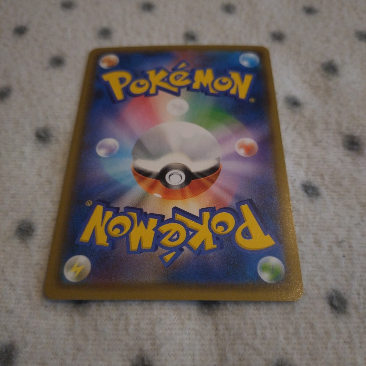 ポケモンカード SM8b ☆ ミミッキュ ホロ キラ ミラー ☆ くすねる まねっこ ☆ GXウルトラシャイニー_画像6