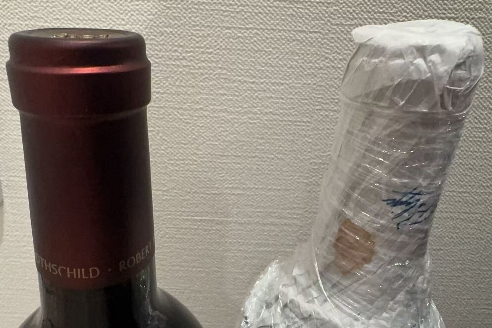 opus one オーパス・ワン 2019年 オーパスワン 2本セット_画像4