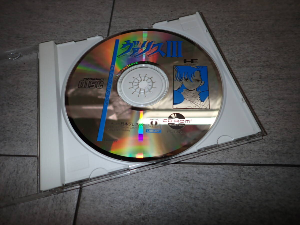 マニア向け 状態良好 PCE ヴァリス Ⅲ 3 PCエンジン PCE CD-ROM2 G91/F3888_画像3