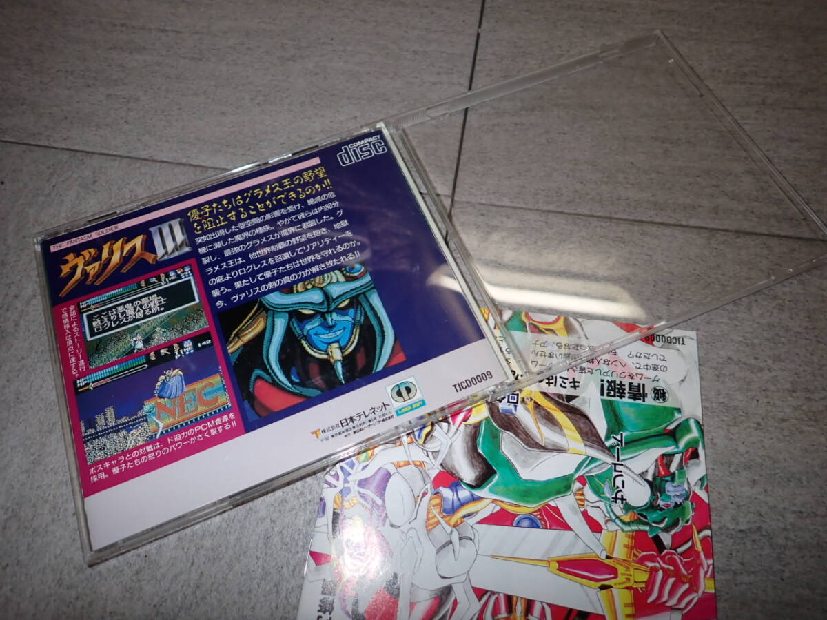 マニア向け 状態良好 PCE ヴァリス Ⅲ 3 PCエンジン PCE CD-ROM2 G91/F3888_画像4