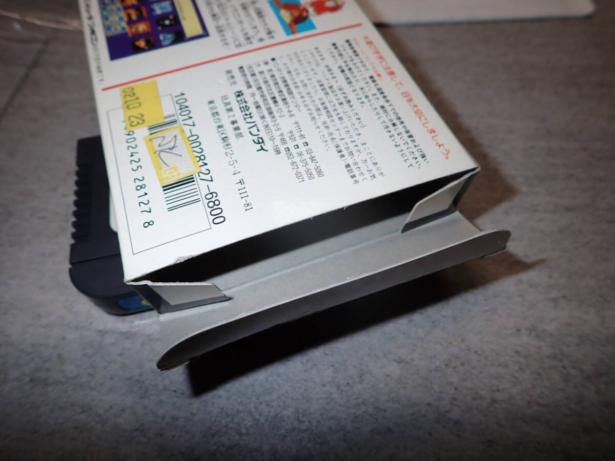 ドラゴンボール3 悟空伝 FC 箱 説明書付き ファミコン G00/F3907_画像9