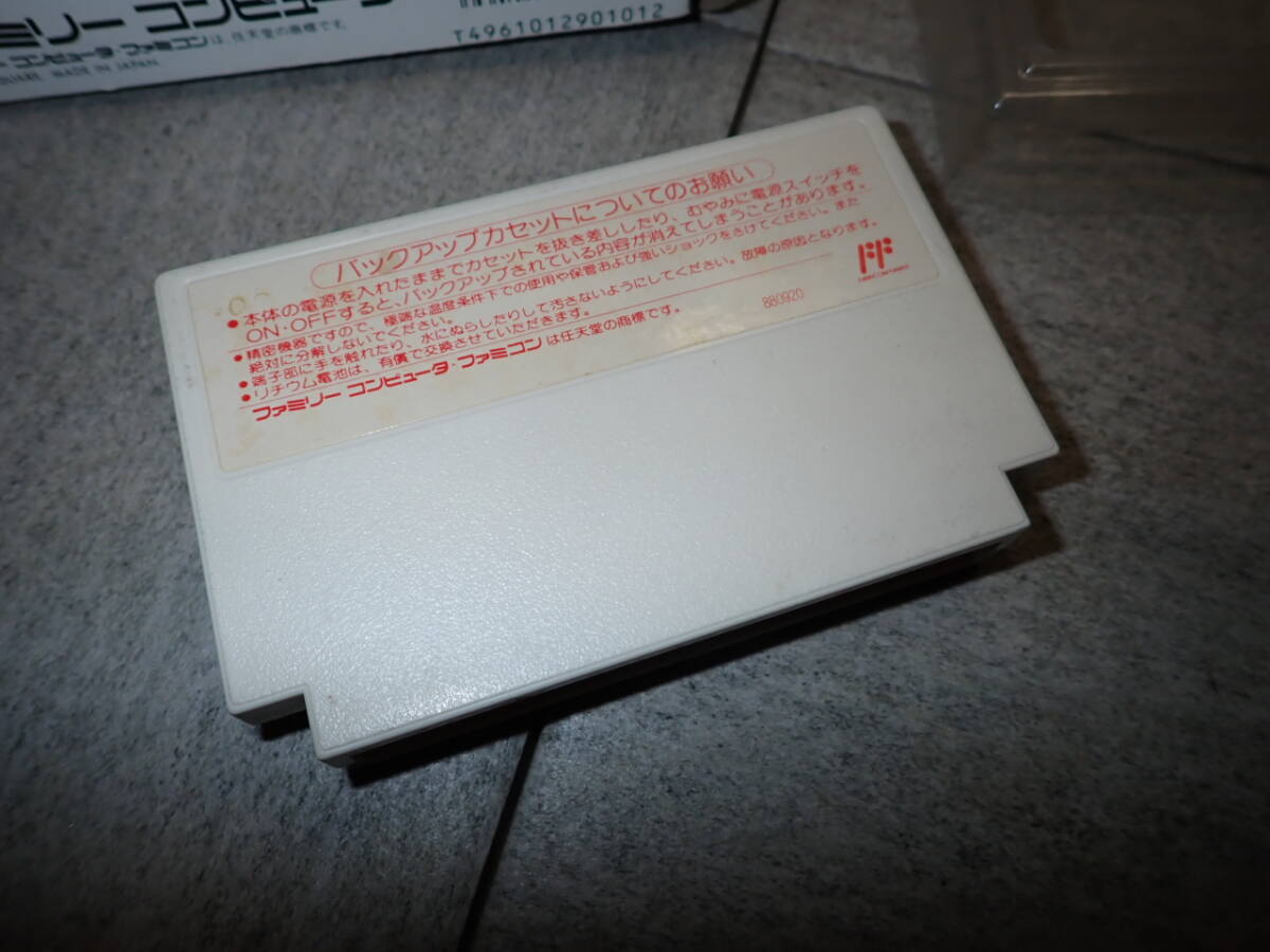 ファイナルファンタジー 3 Ⅲ FC FF 箱 付き ファミコン G00/F3916_画像2