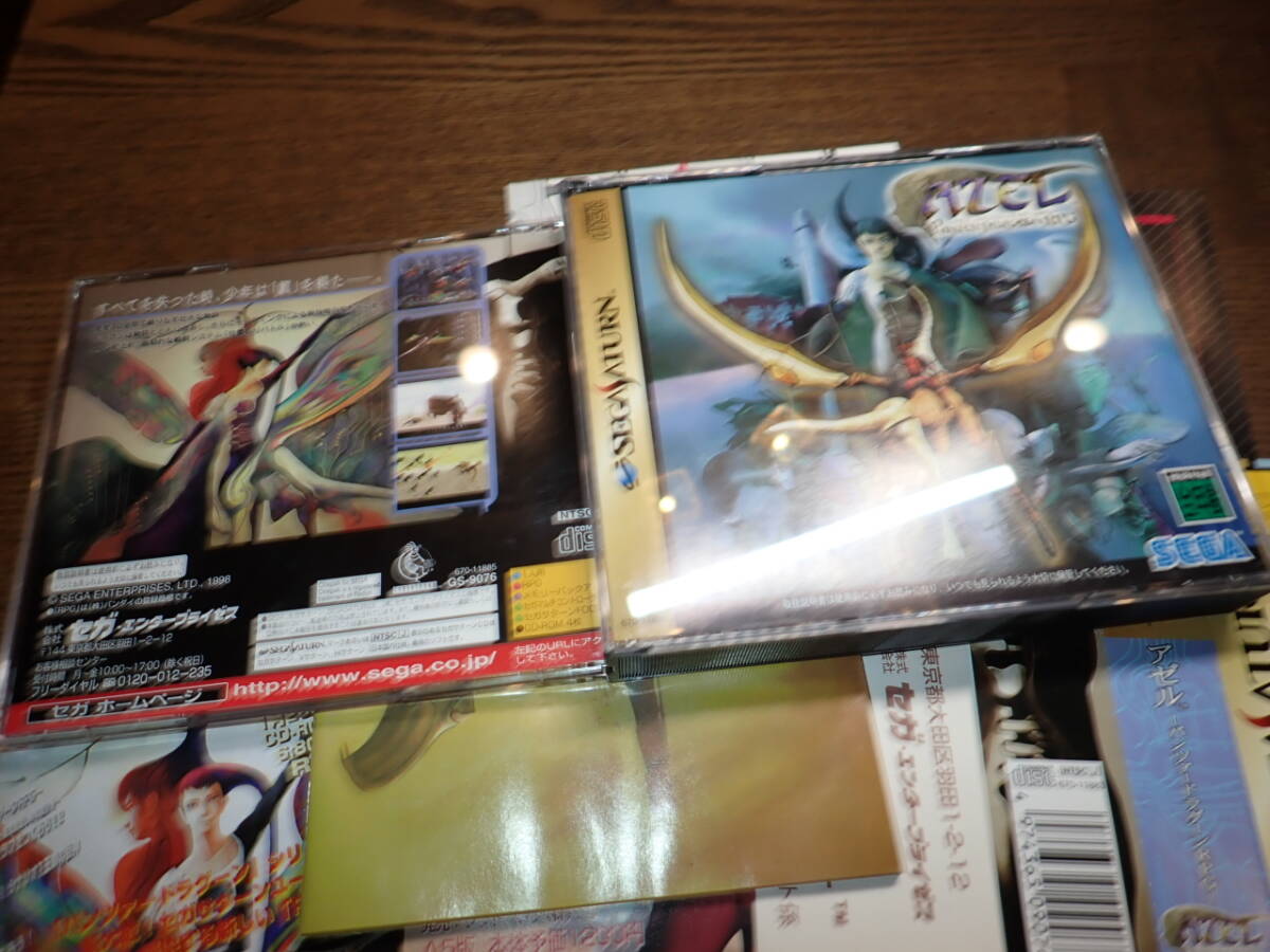 状態良好 SS セガサターン アゼル パンツァードラグーンRPG AZEL PANZER DRAGOON RPG セガ SEGA 帯付き ハガキ チラシ G201/F4014_画像5