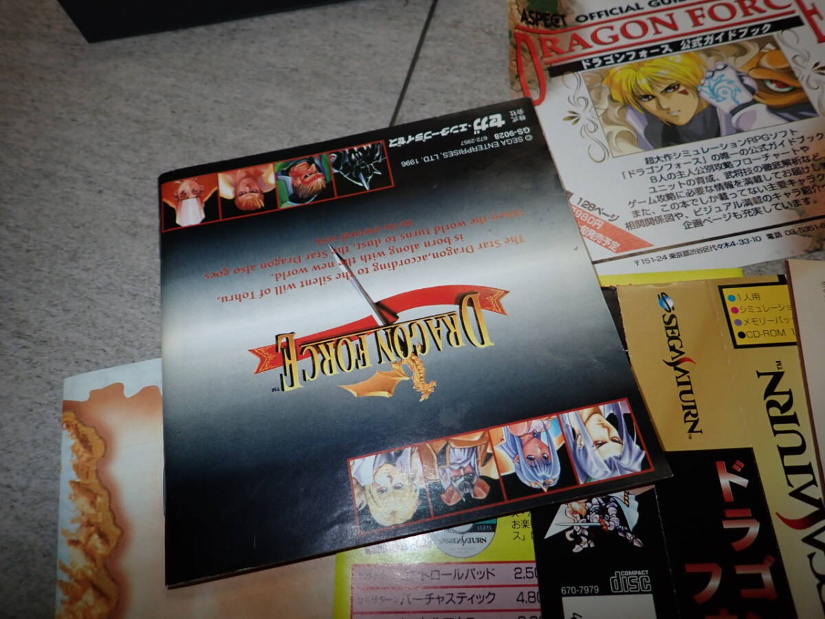 SS セガ サターン ソフト ドラゴンフォース DRAGON FORCE 帯付き ハガキ チラシ MM11/F1808_画像2