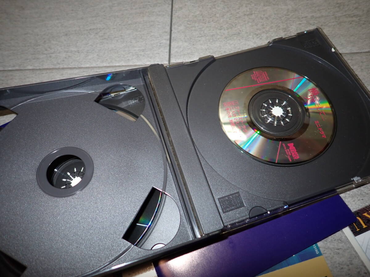 マニア向け 状態良好 SS SEGA SATURN セガ サターン 慟哭 そして… 帯付き ハガキ トレカ MM11/F1813_画像5