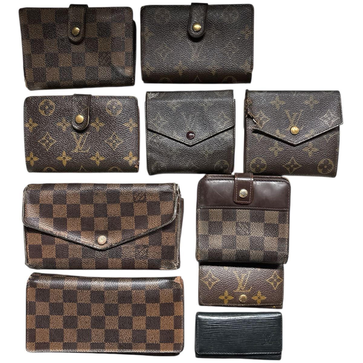 1円スタート 豪華 10点セット LOUIS VUITTON ルイヴィトン まとめ売り長財布 財布 小物 モノグラム ダミエ エピ 正規品 鑑定済 1スタ 1円〜_画像1