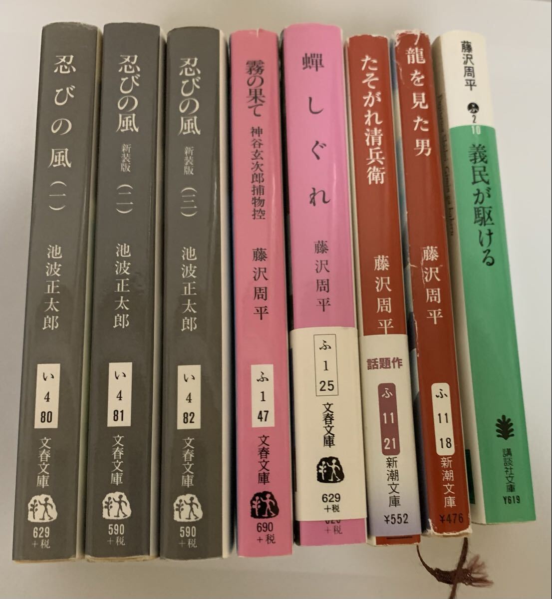 文庫本8冊　時代小説_画像1