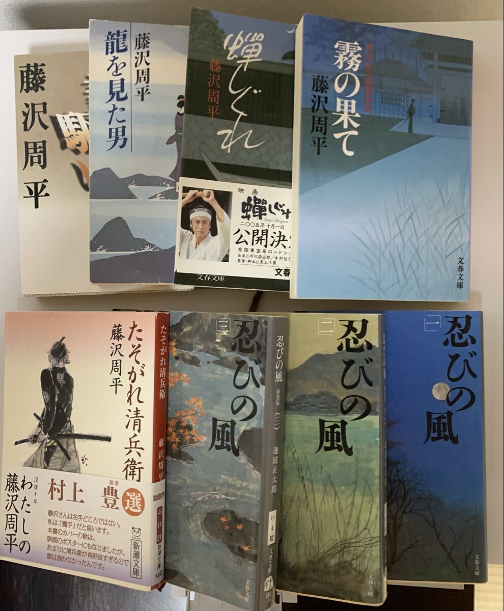 文庫本8冊　時代小説_画像2