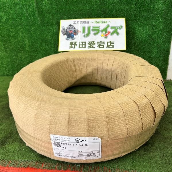 未使用 住電HSTケーブル CVケーブル 3×8 50ｍ 製造1年以内 ②_画像1