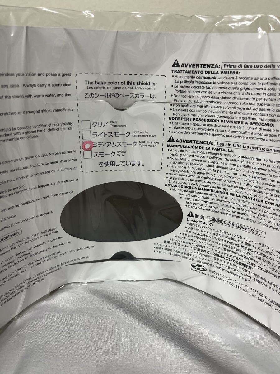 Kabuto　SAF-W シールド　RT-33　FF-5　AEROBLADE-3　新品　ブルーミラー_画像3