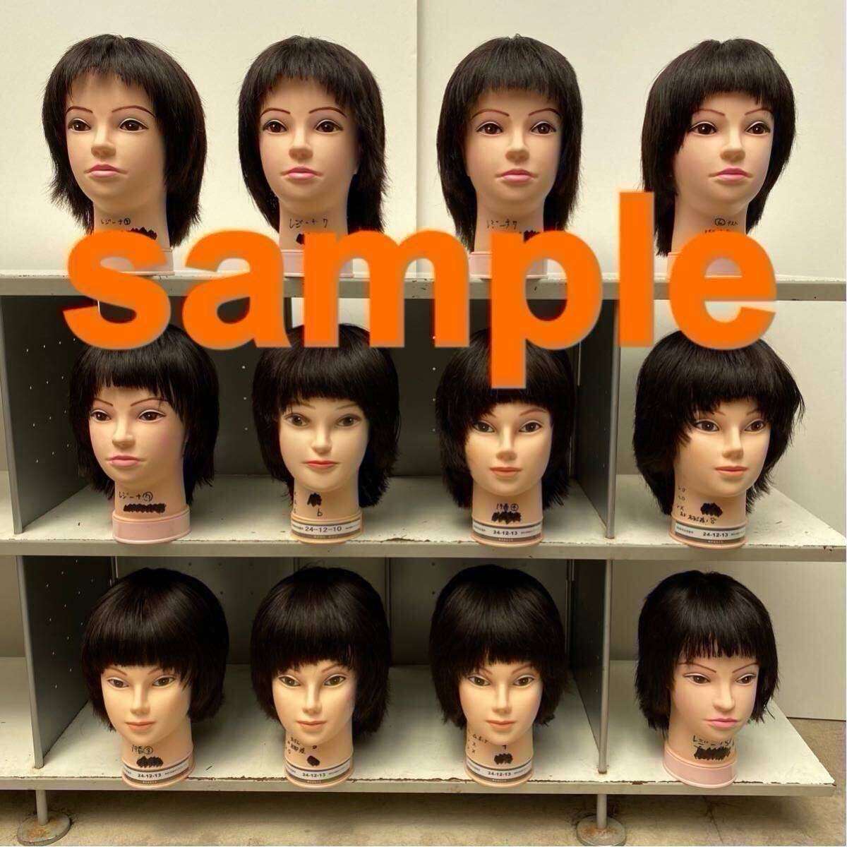 送料無料★O☆中古★カットウィッグ★12体セット★美容師 カカシ 鳥よけ 防犯対策 畑 田んぼ 農家 お化け屋敷 ハロウィン、_画像1