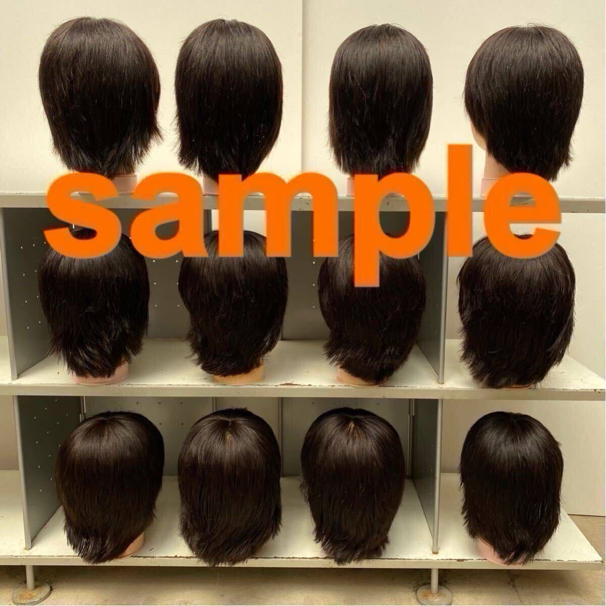 送料無料★O☆中古★カットウィッグ★12体セット★美容師 カカシ 鳥よけ 防犯対策 畑 田んぼ 農家 お化け屋敷 ハロウィン、_画像3