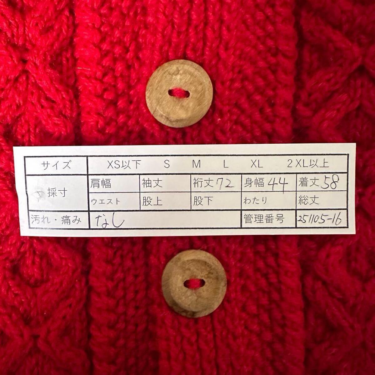 インバーアラン 茶タグ ランバーカーディガン スコットランド製 ハンドニット 3A INVERALLAN レッド 赤_画像2