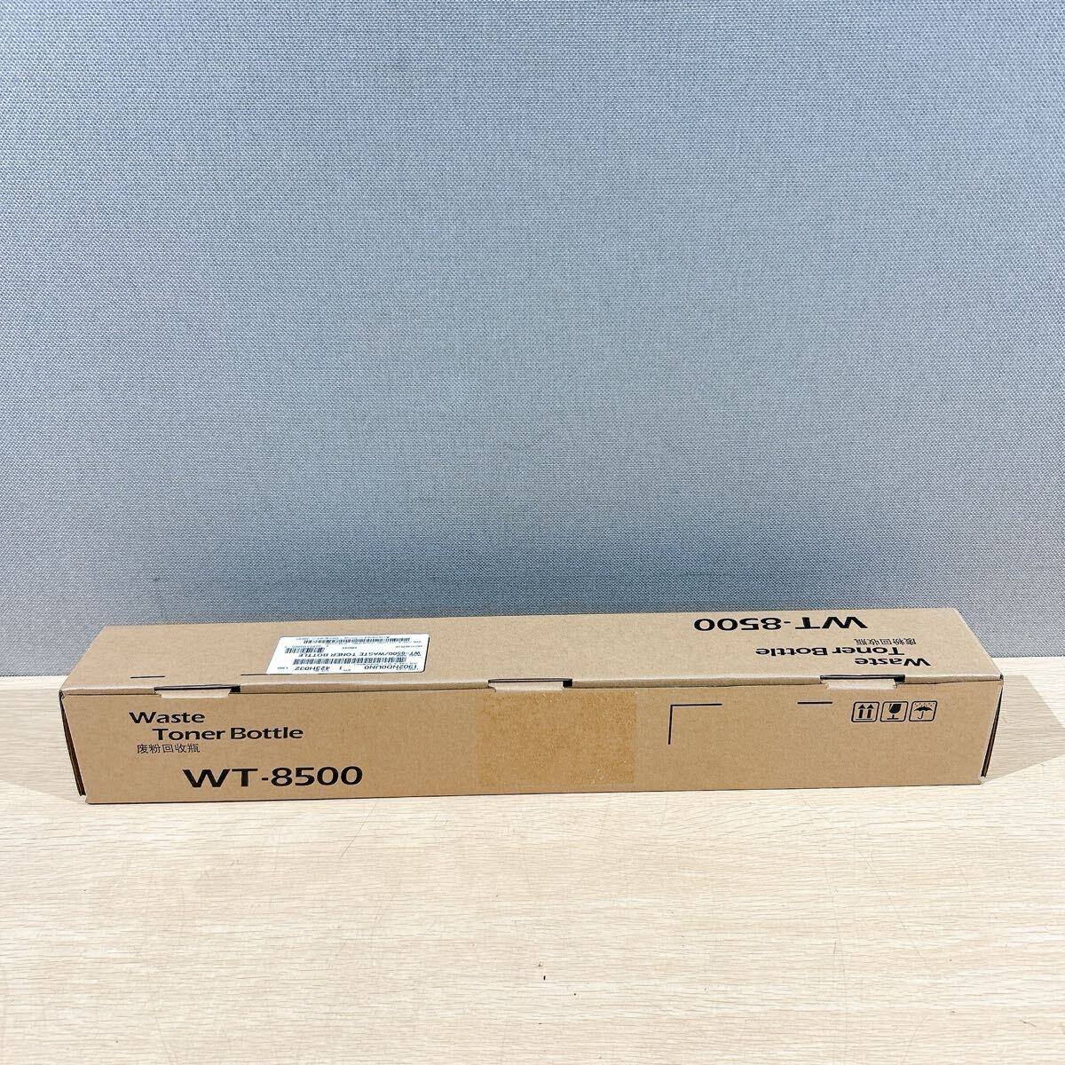 ★【未使用】京セラドキュメントソリューションズ トナー回収タンク WT-8500 純正品_画像1