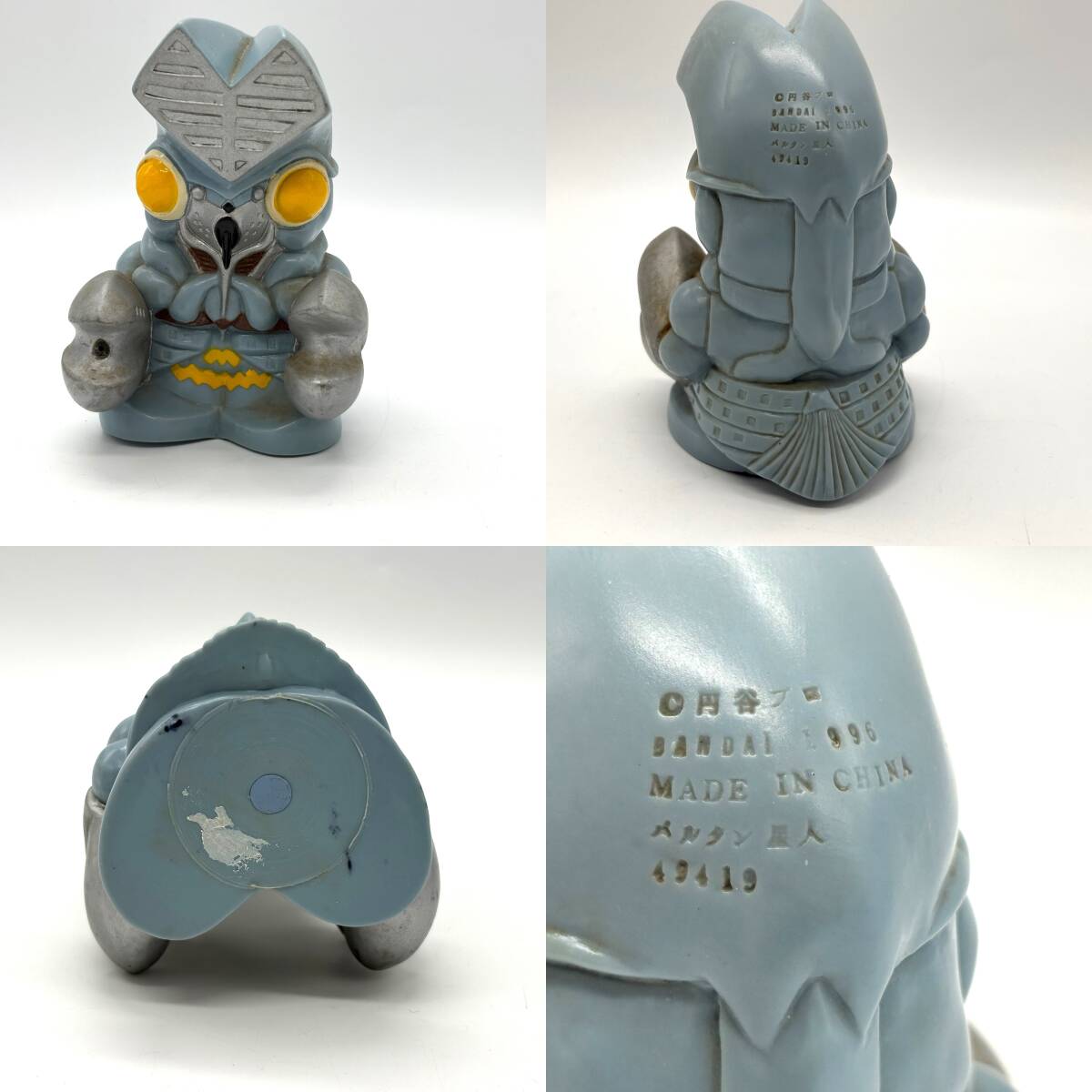 TY2885■円山プロ ウルトラマン ソフビ グラフィティ まとめ セット販売 バルタン星人 ダダ ブースカ カネゴン ピグモン 1円スタート_画像7