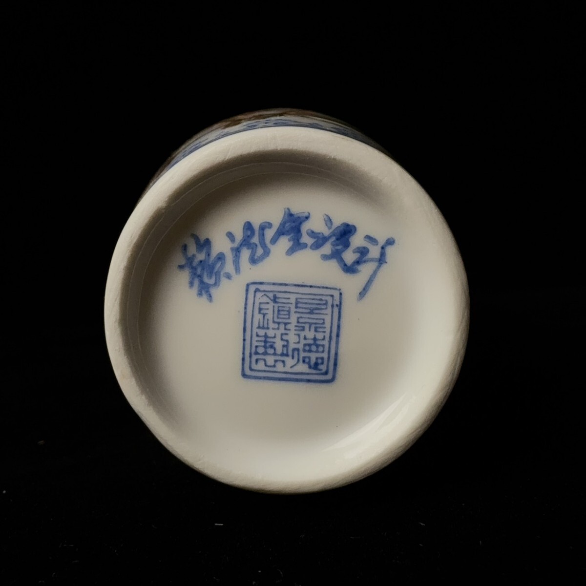 コレクター買取品 中国景德鎮名家 循明刻 頼徳全設計釉上彩山水風景薄胎 花瓶 景徳鎮製 中国古玩_画像3