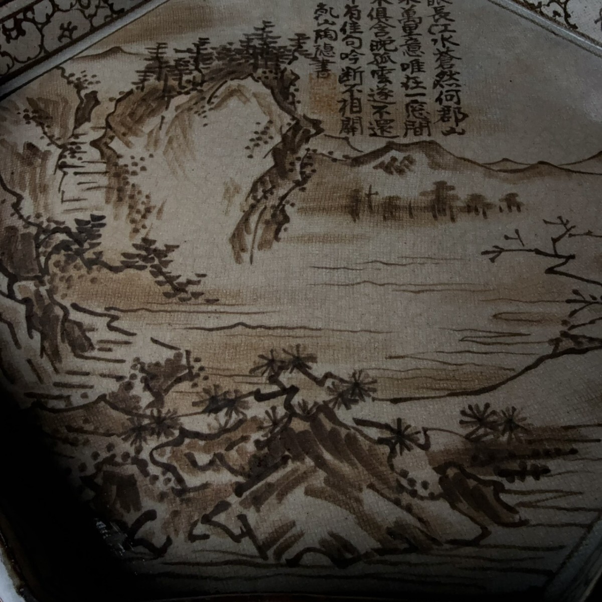 コレクター買取品 尾形乾山 銹絵山水図八角皿 骨董 時代物_画像3