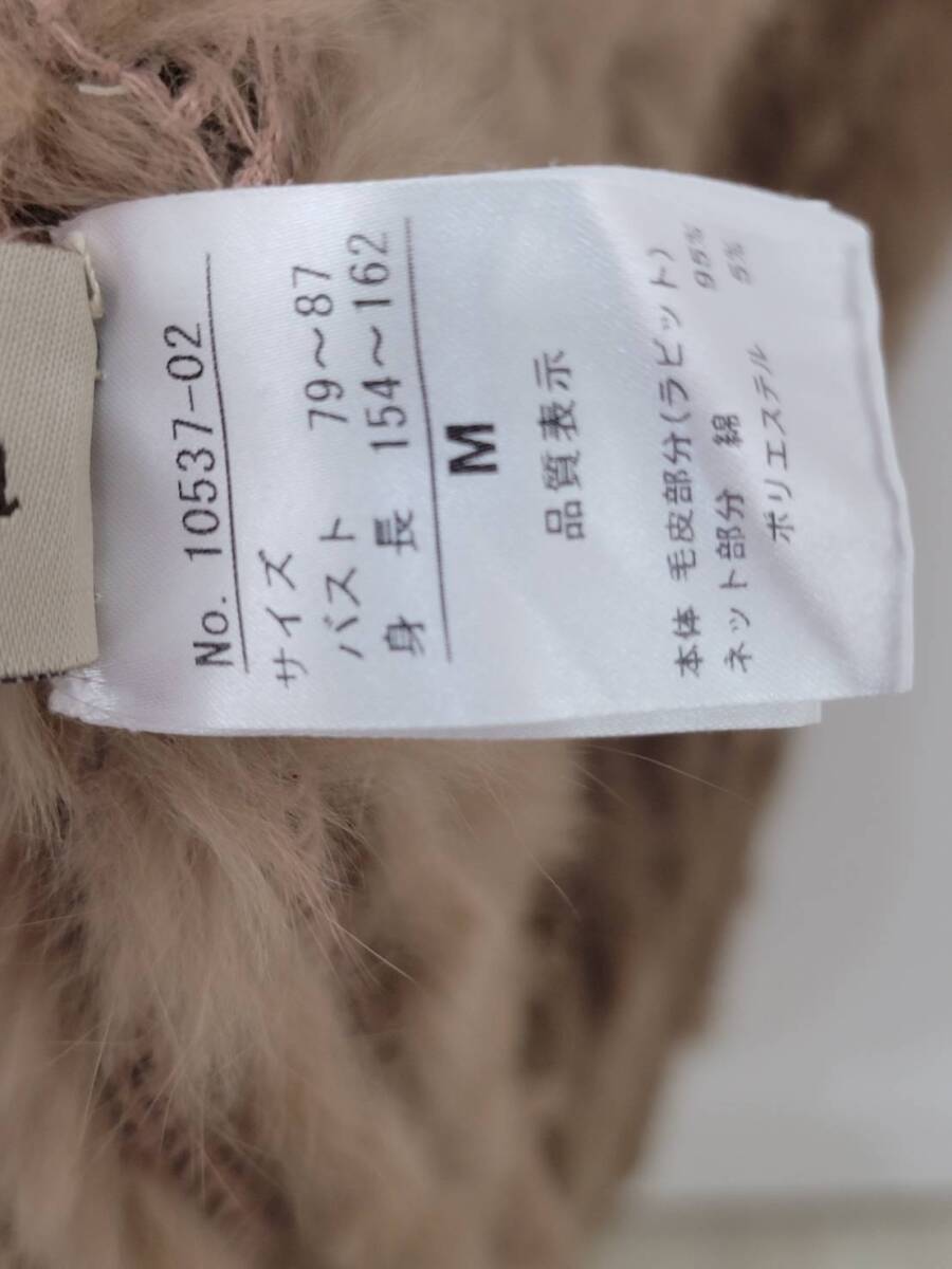 【GT0161】1円スタート 毛皮 ポンチョ ブラウン 茶色 冬 服 セール 希少 オシャレ ファッション ラビット レディース 絹 _画像3