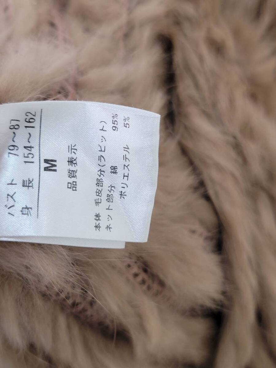 【GT0161】1円スタート 毛皮 ポンチョ ブラウン 茶色 冬 服 セール 希少 オシャレ ファッション ラビット レディース 絹 _画像7