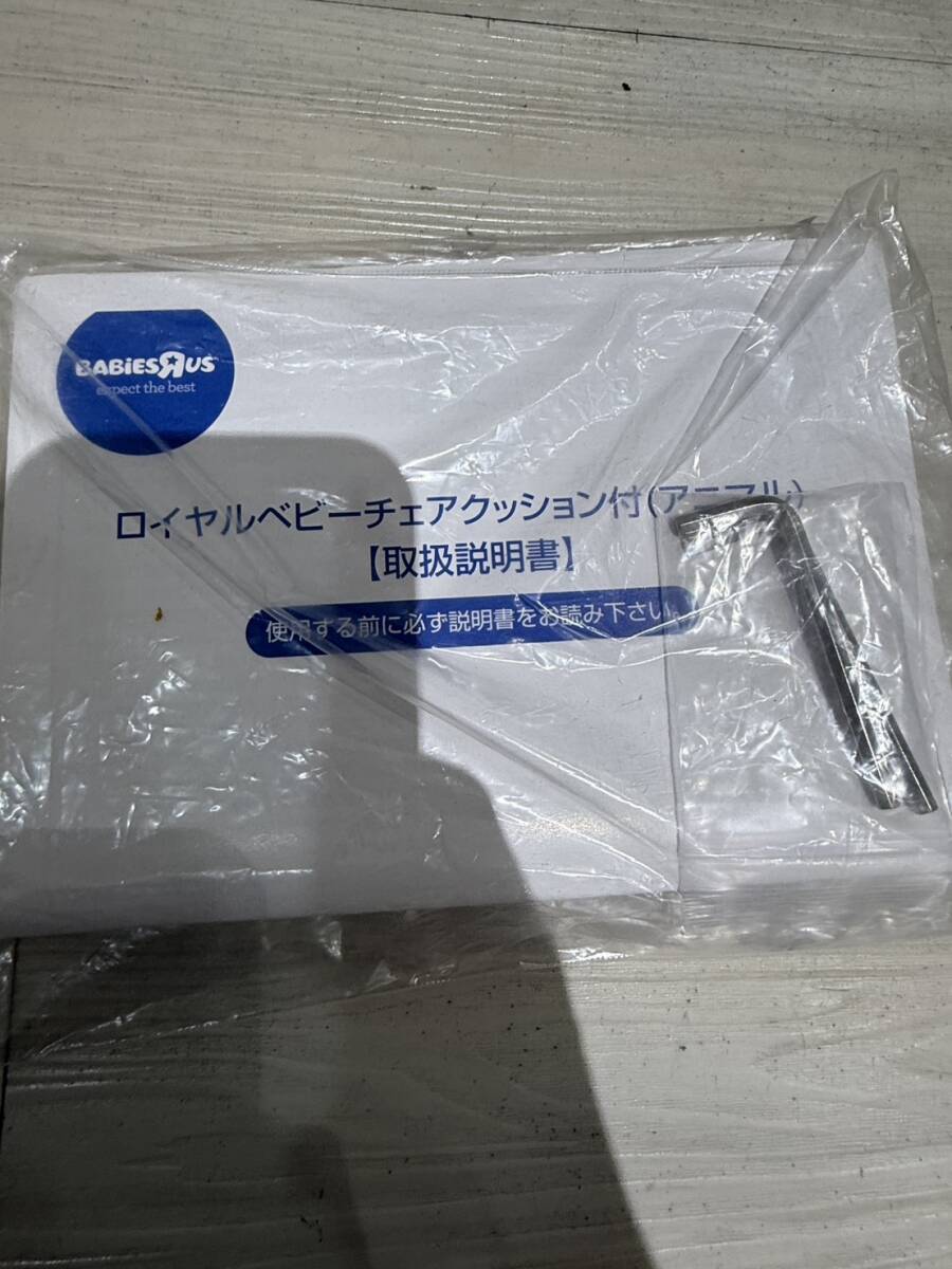 【GT0159】1円スタート KATOJI カトージ プレミアムベビーチェア ベビー用品 子育て 家族 ファミリー グッズ 食事 机 お得 セール _画像9