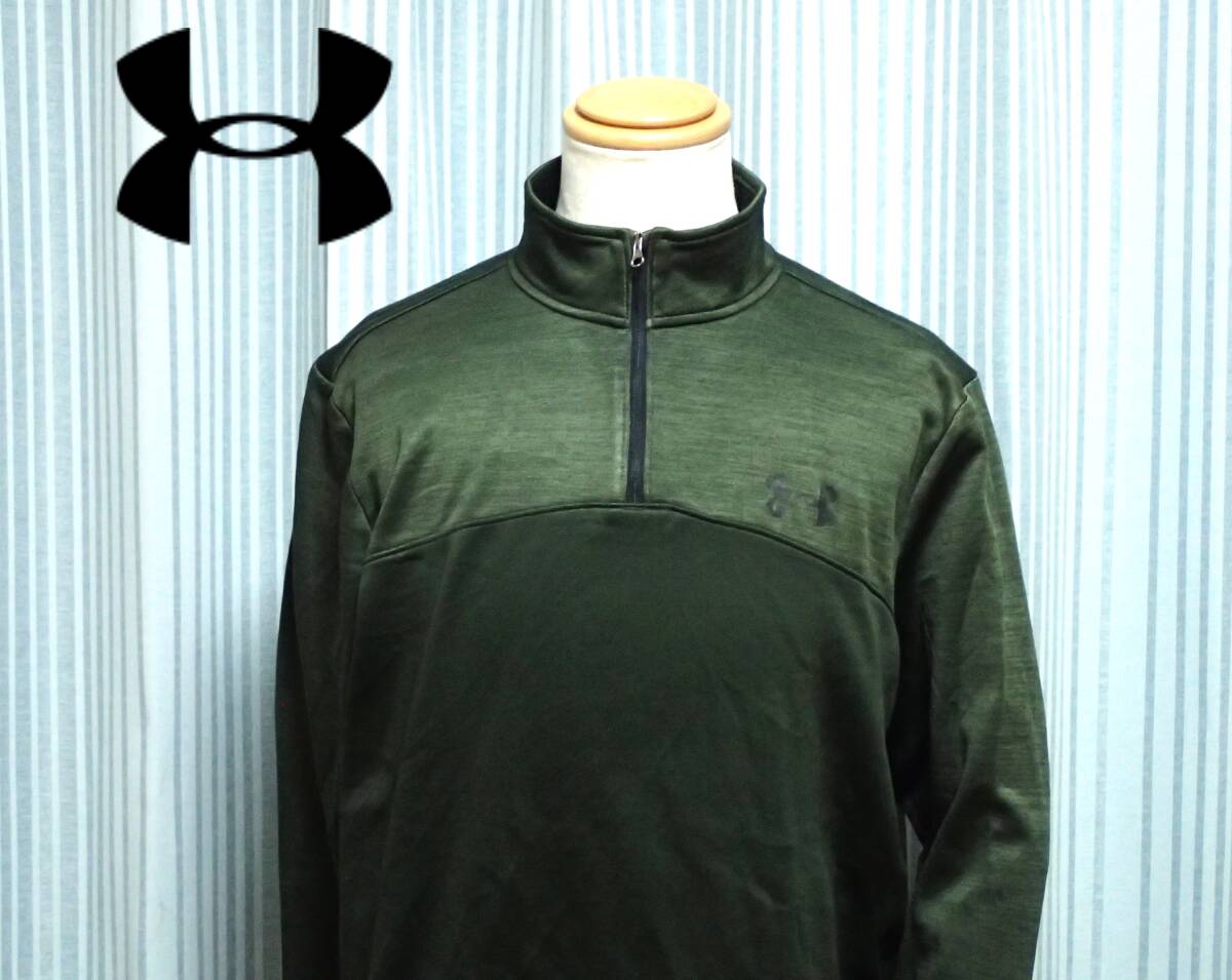 ☆UNDER ARMOUR　☆アンダーアーマー　☆スポーツウエア　☆ゴルフウエア　☆秋冬用　☆ハーフジッププルオーバー　☆カーキ　☆メンズ☆L_画像1