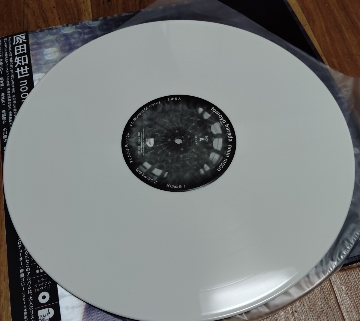 【美品】原田知世 noon moon TOMOYO HARADA 180g重量盤 高音質 稀少_画像4