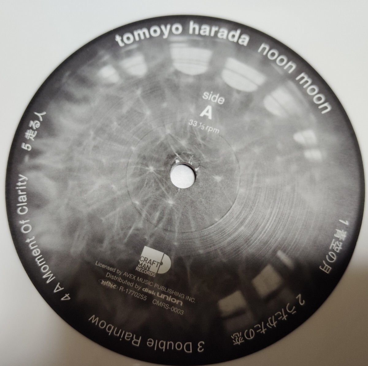 【美品】原田知世 noon moon TOMOYO HARADA 180g重量盤 高音質 稀少_画像6