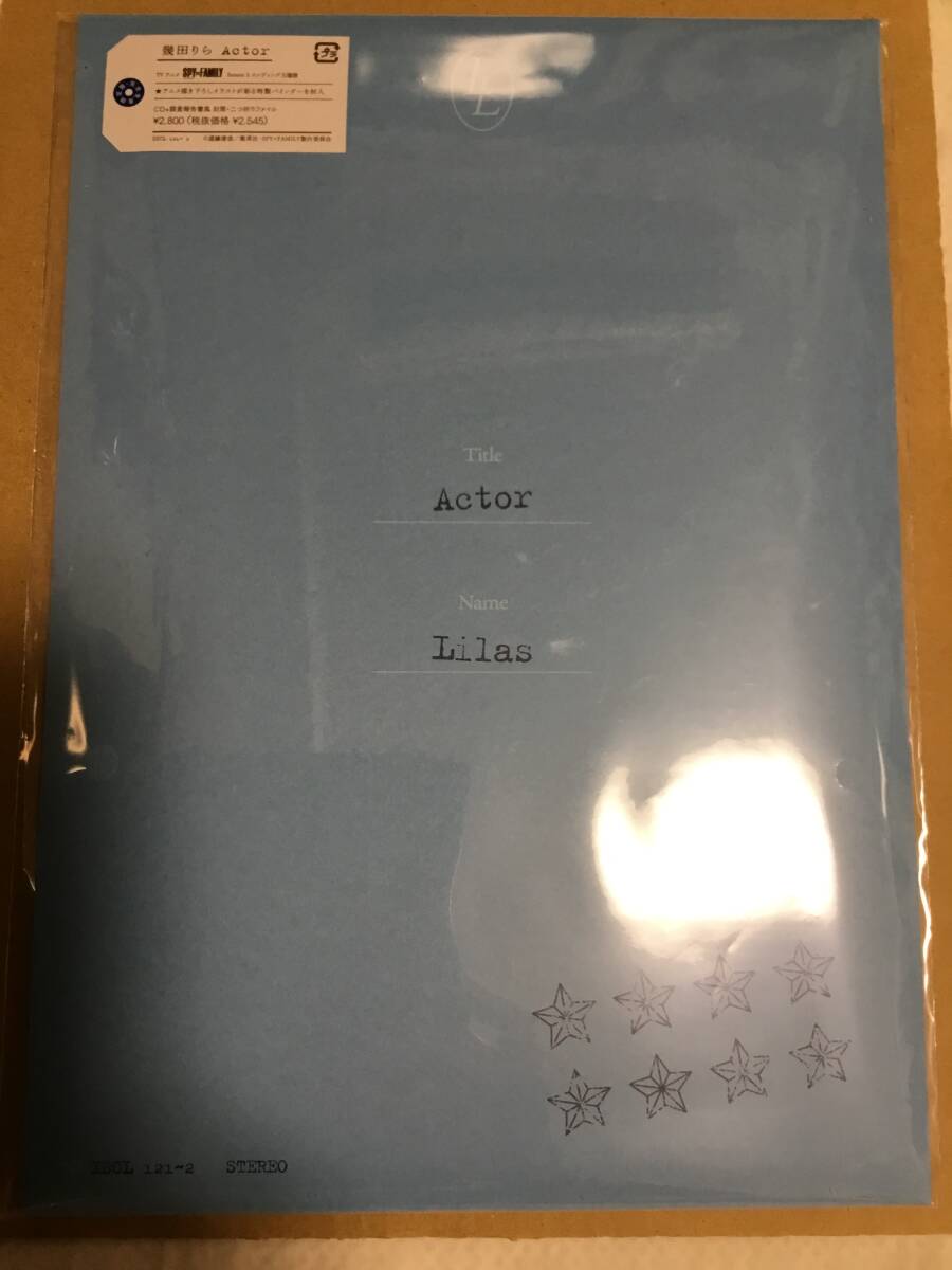 幾田りら Actor 完全生産限定盤［CD+封筒+二つ折りファイル] SPY×FAMILY YOASOBI ⑦_画像1