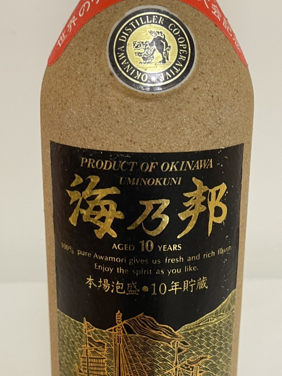 1990年 世界のウチナーンチュ大会記念　 本場泡盛 海乃邦 43度 720ml 未開栓 _画像5