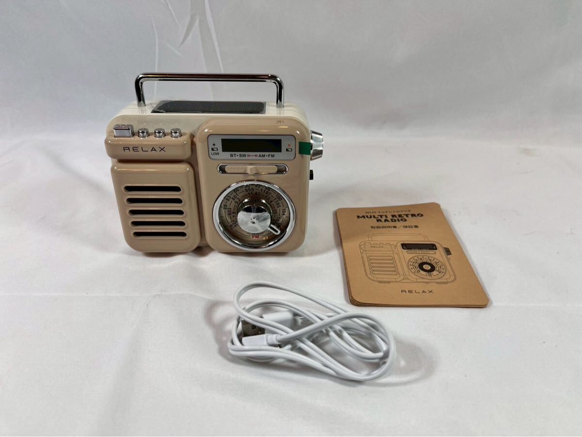 ④ relax мульти- retro радио прекрасный товар [11298]