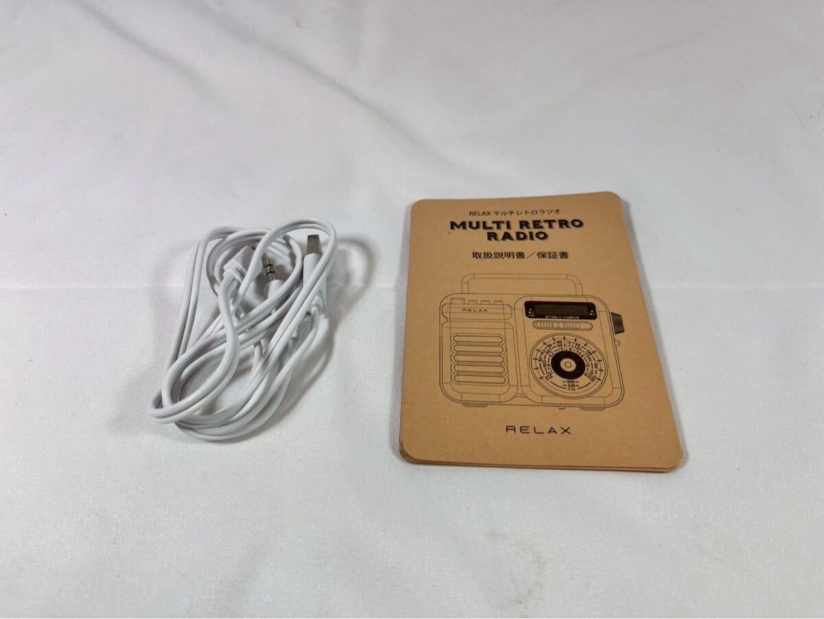 ④ relax мульти- retro радио прекрасный товар [11298]