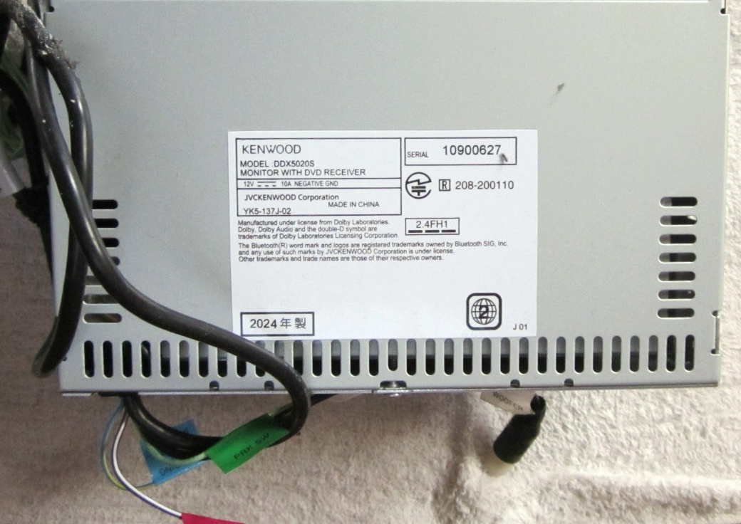 ★☆送料無料★中古★KENWOOD ディスプレイオーディオ DDX5020S (2024年製)☆★_画像3