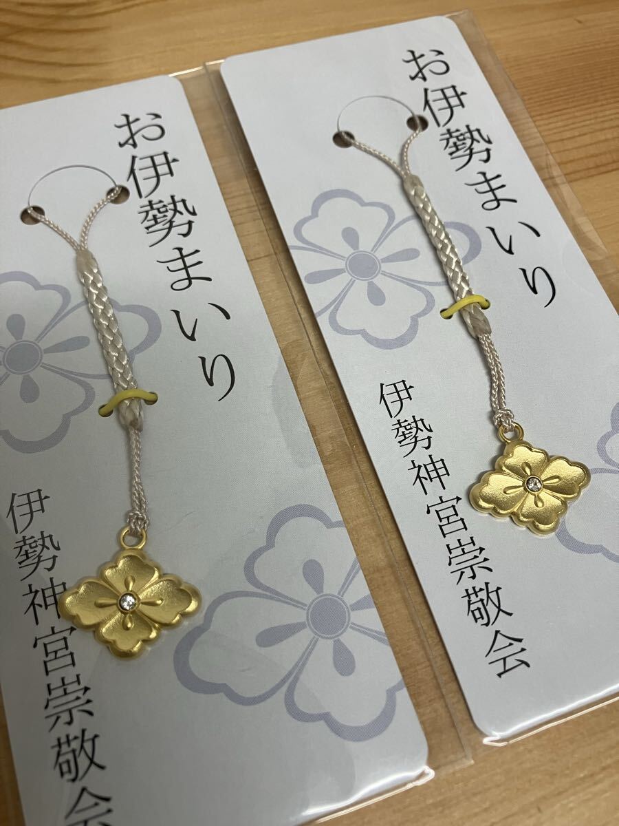 未開封 お伊勢まいり ストラップ 2つセット 根付 白 伊勢神宮_画像1