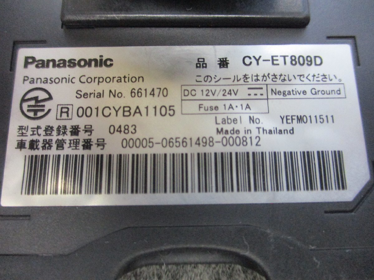 ▼軽四外し レターパックプラス発送 通電OK パナソニック アンテナ一体型 ETC CY-ET809D カード有効期限通知タイプ 軽自動車 中古品_画像7