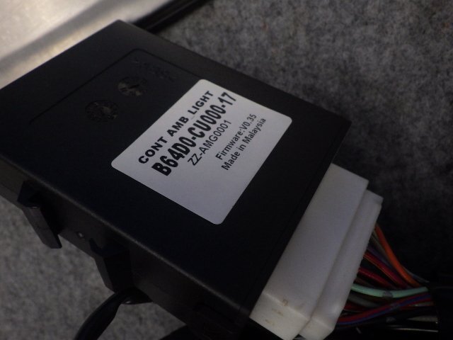 【C】 フーガ HYBRID 日産純正OP オプション イルミ イルミネーション スカッフプレート HY51 LED B64D0-CU000-17_画像2